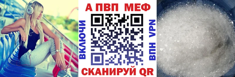 Альфа ПВП VHQ  где купить наркоту  Воркута 