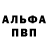 Alpha-PVP СК Nitro_2009