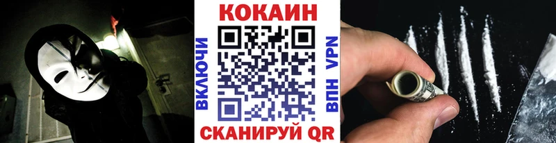 КОКАИН Перу  где можно купить наркотик  Воркута 