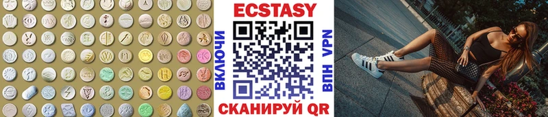 Экстази 300 mg  Воркута 