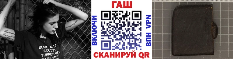 Гашиш Ice-O-Lator купить наркоту Воркута