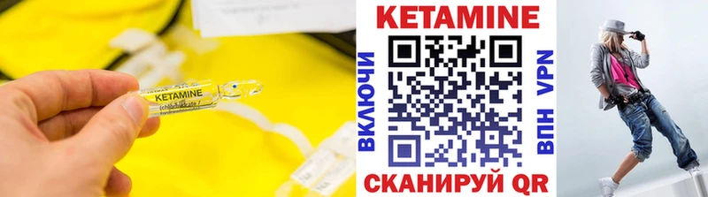 OMG ONION  закладка  Воркута  darknet какой сайт  КЕТАМИН ketamine 