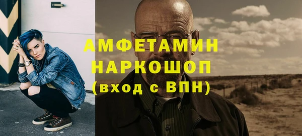 кокаин Белокуриха