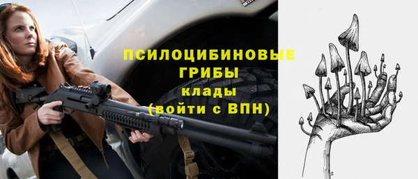 гашишное масло Белоозёрский