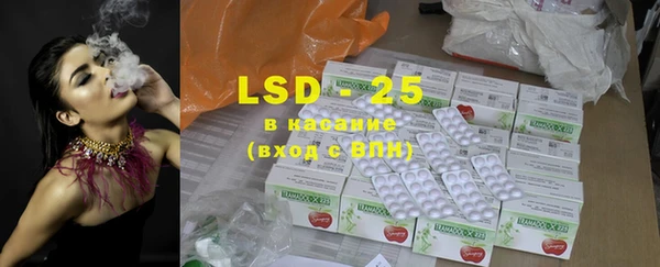 MDMA Балабаново
