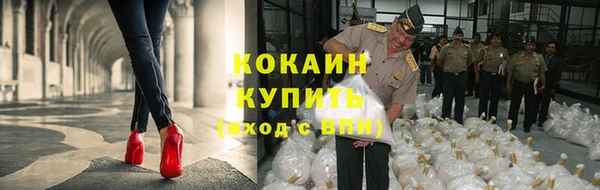 первитин Беломорск