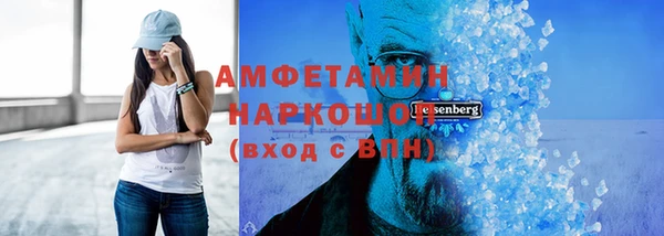 первитин Беломорск