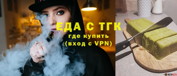 первитин Беломорск