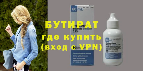 первитин Беломорск