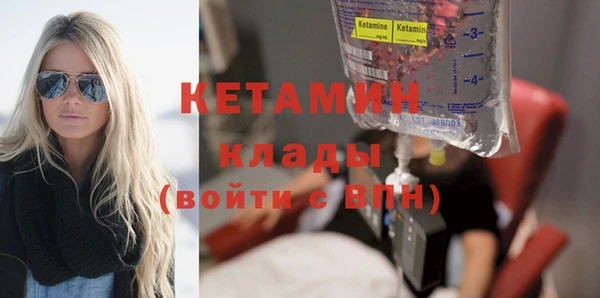 первитин Беломорск