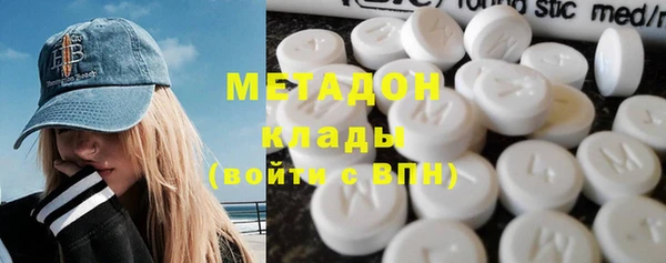гашишное масло Белоозёрский