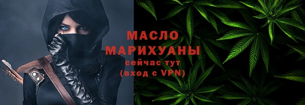 первитин Беломорск