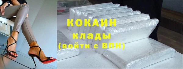 гашишное масло Белоозёрский