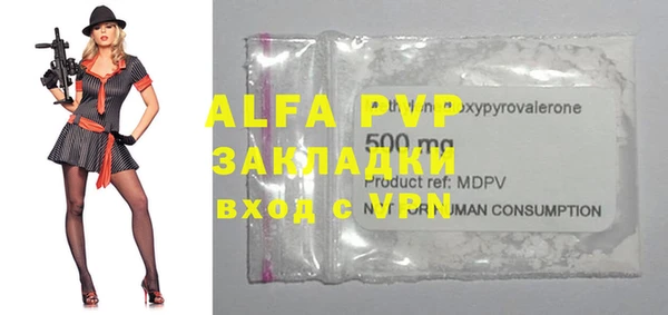 кокаин Белокуриха