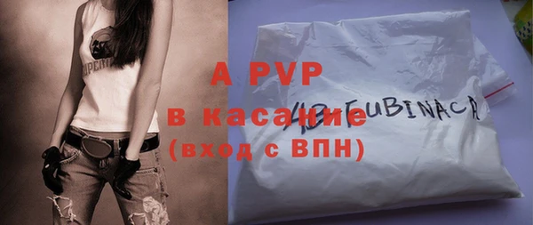 кокаин Белокуриха