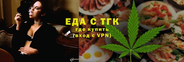 кокаин Белокуриха