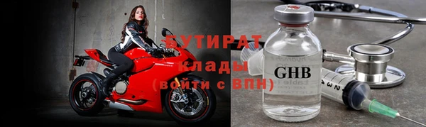 кокаин Белокуриха