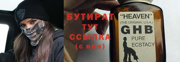 гашишное масло Белоозёрский