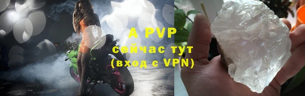 гашишное масло Белоозёрский