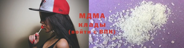 гашишное масло Белоозёрский