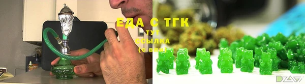 гашишное масло Белоозёрский