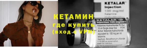первитин Беломорск