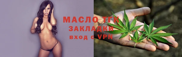 кокаин Белокуриха
