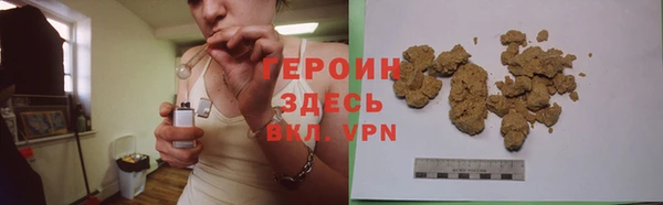 первитин Беломорск