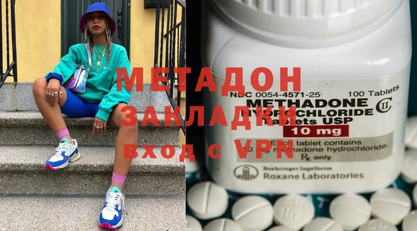 первитин Беломорск