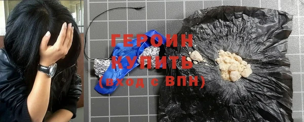 кокаин Белокуриха