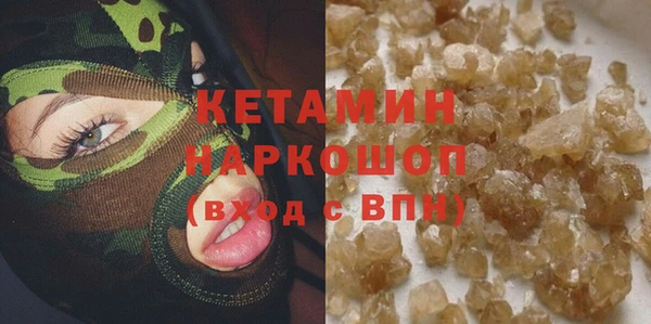 первитин Беломорск