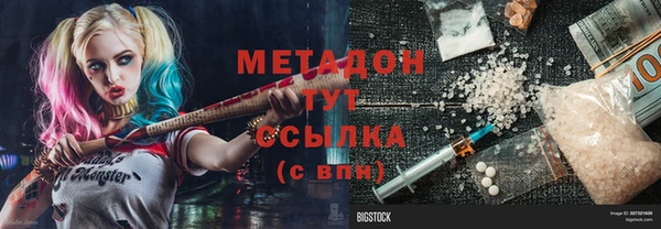 гашишное масло Белоозёрский