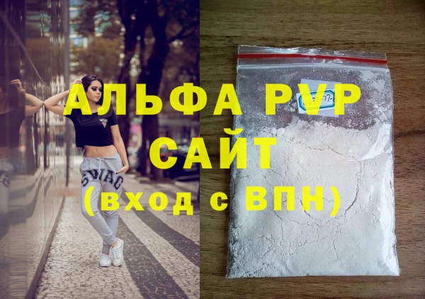 кокаин Белокуриха