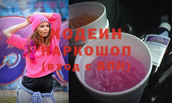 первитин Беломорск