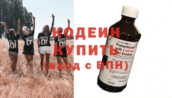 первитин Беломорск