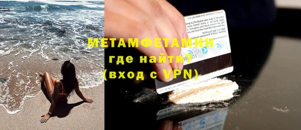 кокаин Белокуриха