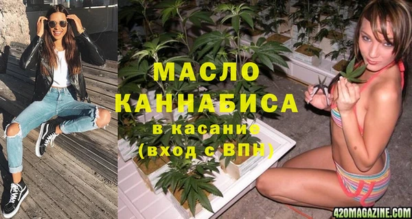 гашишное масло Белоозёрский