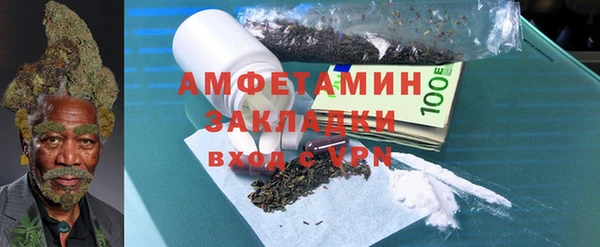 кокаин Белокуриха