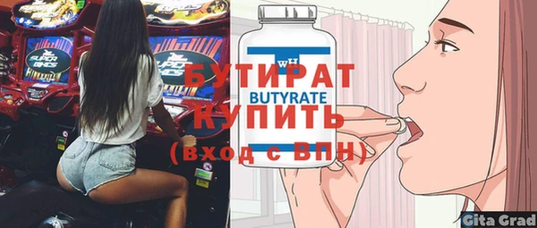 кокаин Белокуриха