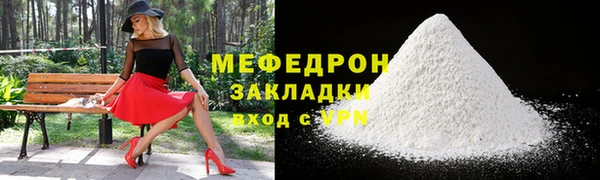 первитин Беломорск