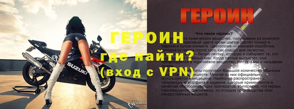 кокаин Белокуриха