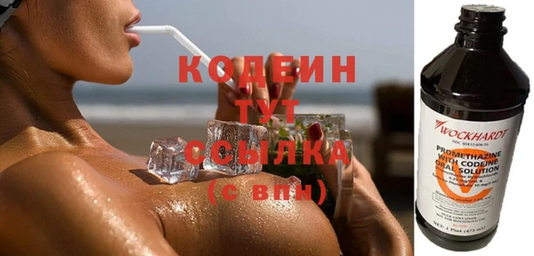 гашишное масло Белоозёрский