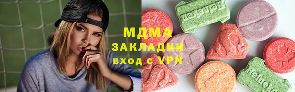 гашишное масло Белоозёрский