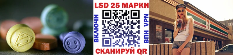 LSD-25 экстази кислота  mega   Воркута 
