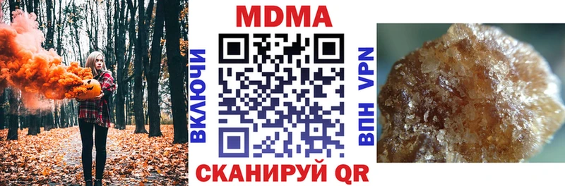 MDMA crystal Воркута