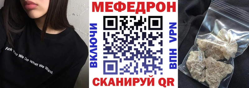 где можно купить   Воркута  гидра ССЫЛКА  МЕФ 4 MMC 