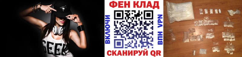 МЕТАМФЕТАМИН Methamphetamine  как найти наркотики  Воркута 