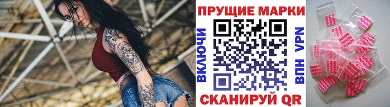 Марки NBOMe 1500мкг mega как зайти Воркута даркнет сайт