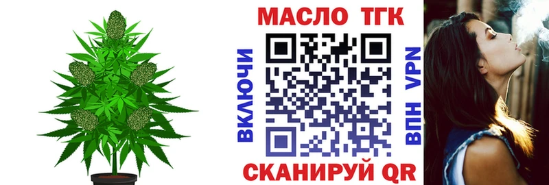 ТГК вейп  где купить наркоту  Воркута 